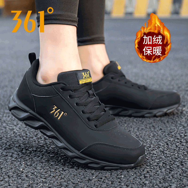 361男鞋冬季新款加绒休闲运动鞋