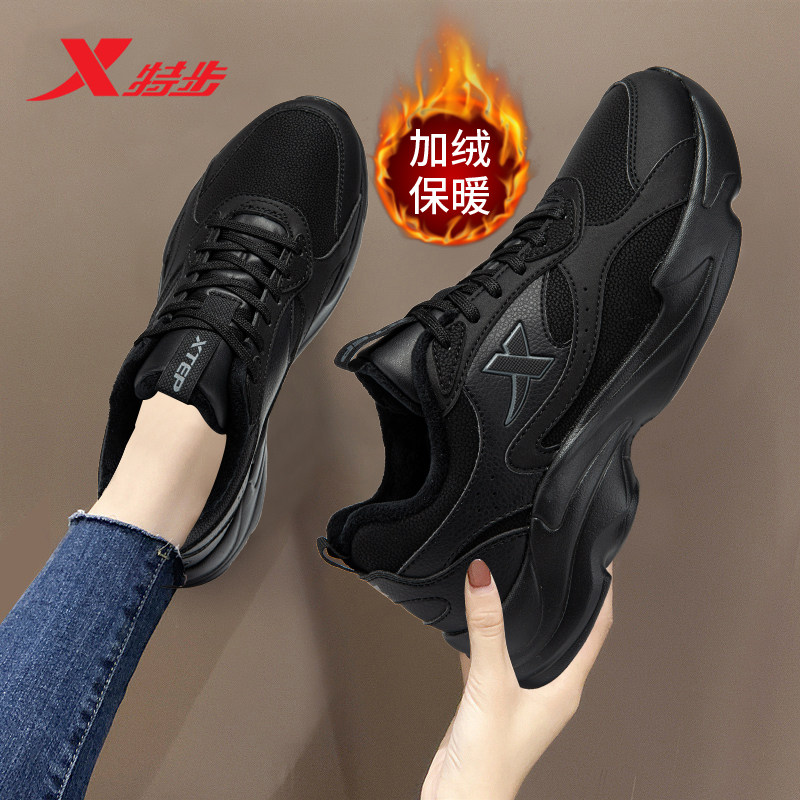 特步女鞋跑步鞋冬季新款鞋皮面加绒保暖休闲鞋官方正品轻便运动鞋