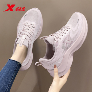 特步女鞋跑步鞋女款2025冬季新款初中生透气运动鞋轻便软底休闲鞋