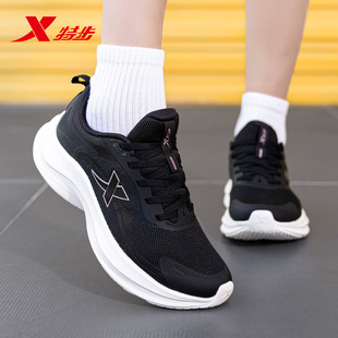 特步女鞋跑步鞋女款2026春季新款初中生透气运动鞋轻便软底休闲鞋