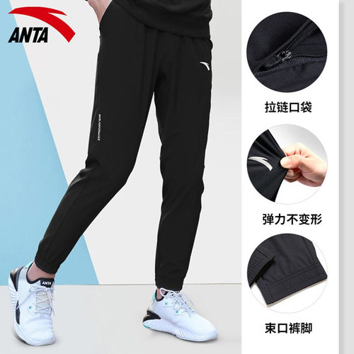 安踏运动裤男卫裤2025冬季新款束脚裤子休闲裤官方旗舰修身跑步裤