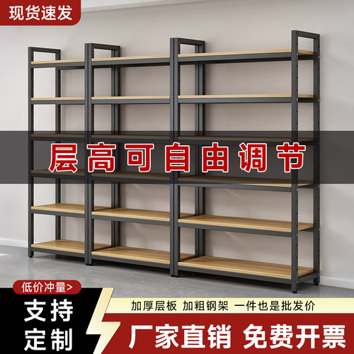 置物架多功能储物架仓库多层货架