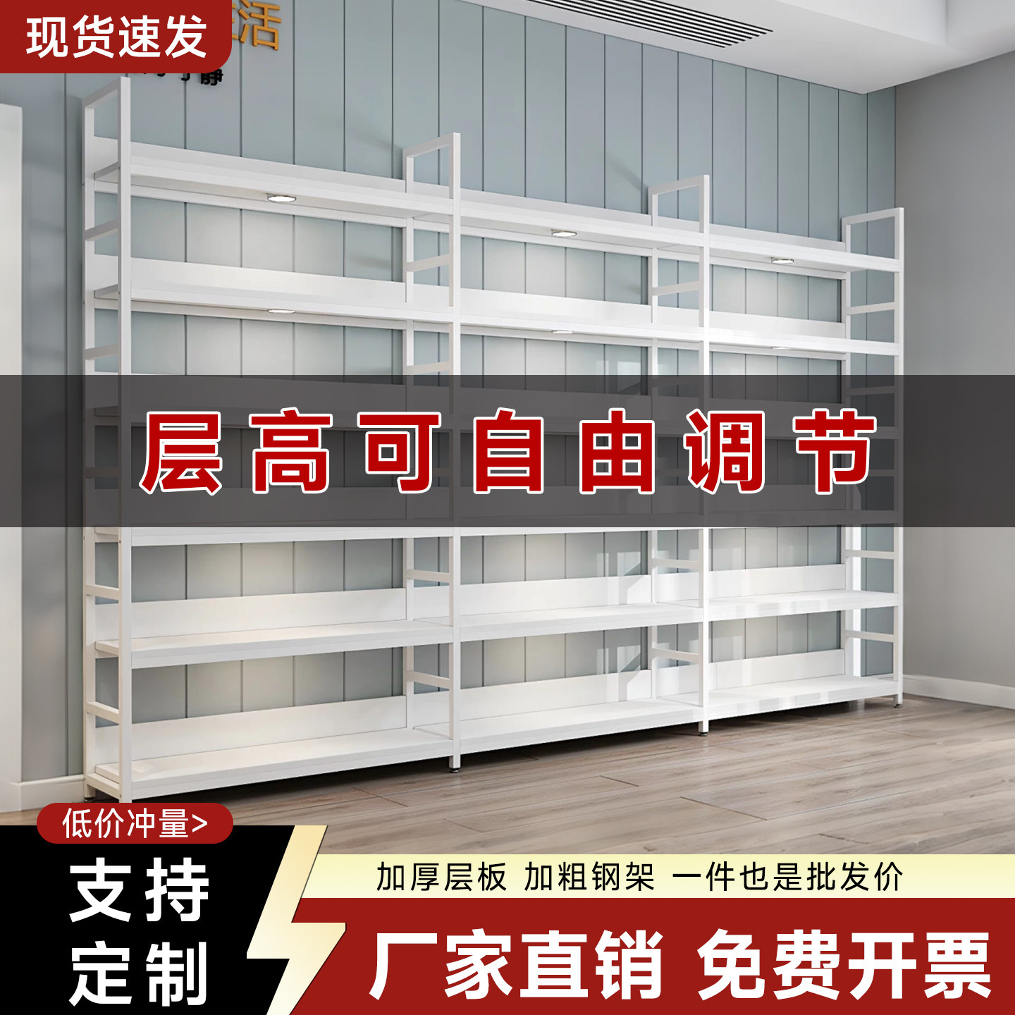 展示架储物架置物架仓库货架书架图片