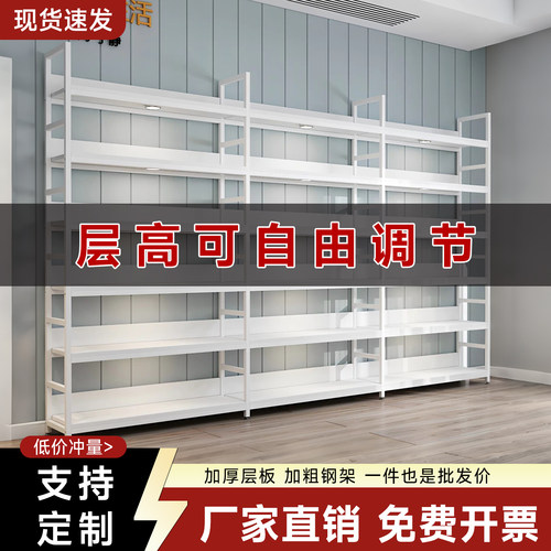 展示架储物架置物架仓库货架书架