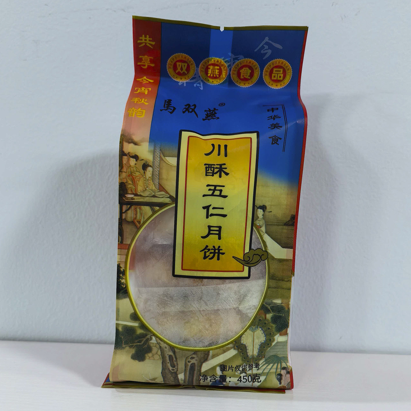 伊春双燕月饼川酥五仁馅老式五仁川酥苏子豆沙板栗椰蓉马双燕特产