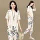 洋气大码 中年妈妈休闲时尚 新款 束脚裤 印花职业套装 两件套潮 女夏季