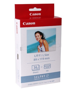 佳能相纸五寸相片纸5寸照片纸KL36ipCP1200CP910CP1300CP高光色带