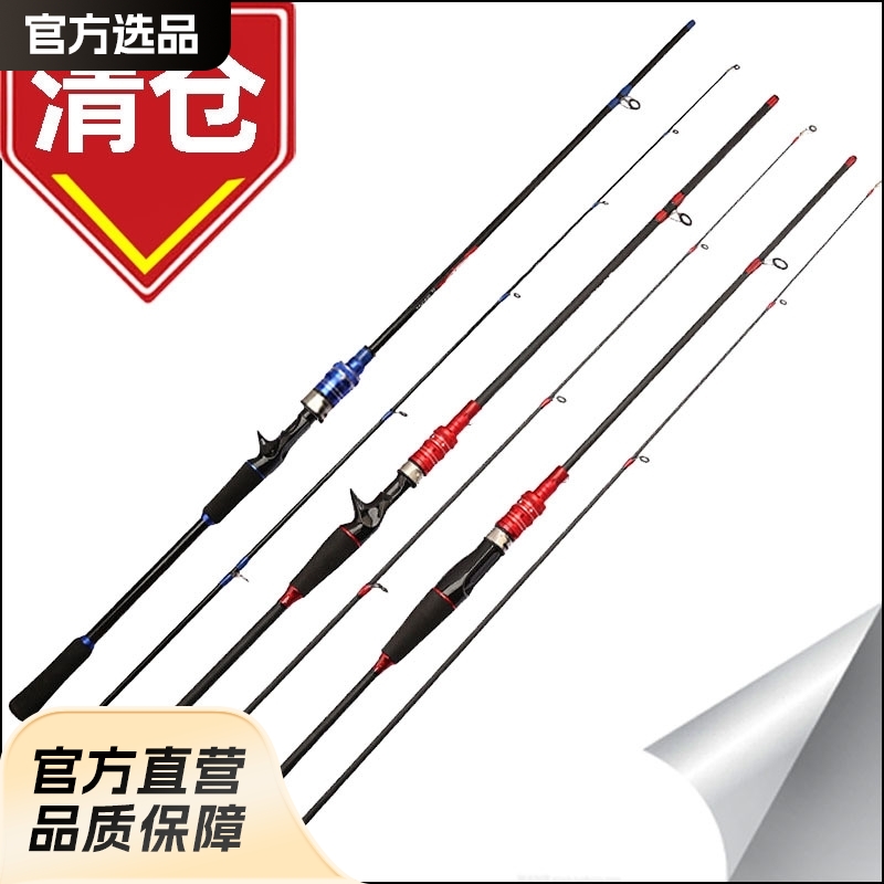 威海路亚竿M调ML调路亚杆直柄/枪柄远投钓鱼竿路亚竿套装全套