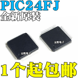 PIC24FJ64GA006-I/PT 64GA106 64GB106 64GA306 E/PT T 芯片QFP64