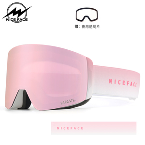 NICEFACE磁吸双层防雾滑雪镜夜用雪地登山专业单双板近视护目眼镜