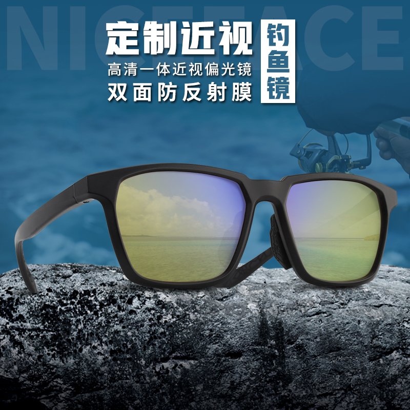 NICEFACE钓鱼近视偏光镜