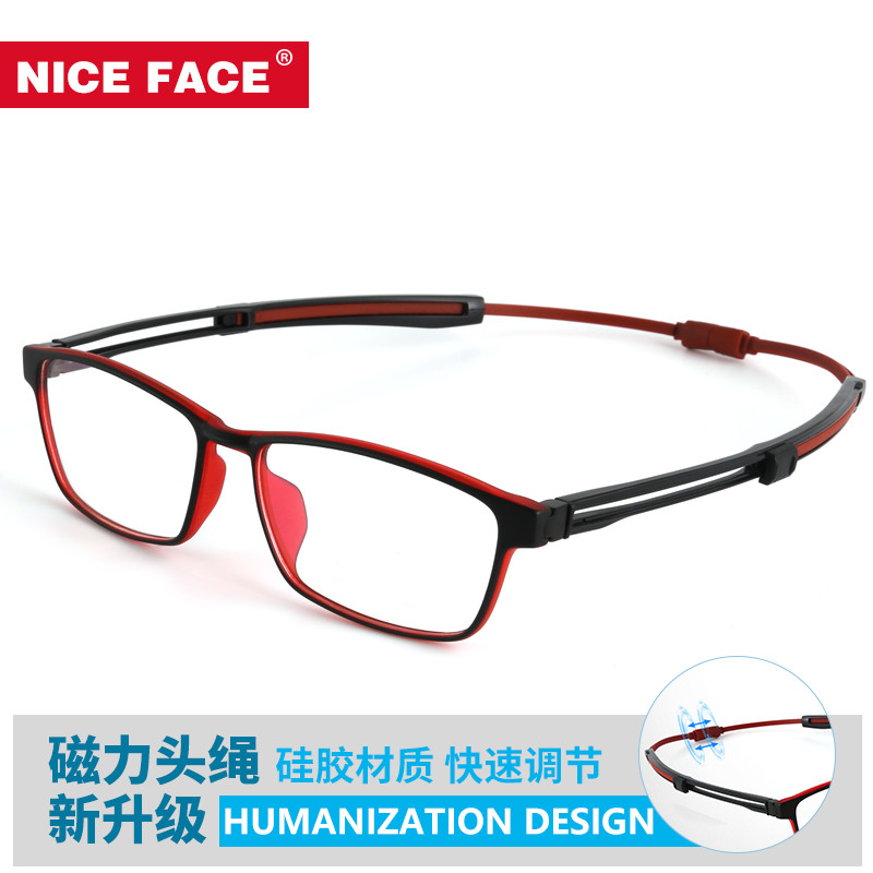 nicefac篮球眼镜架运动户外防雾