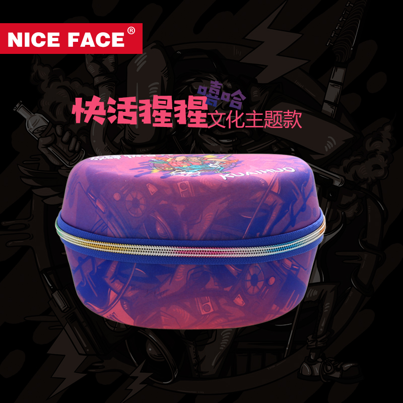 NICE FACE新品 滑雪镜盒 时尚耐防压滑雪眼镜盒 保护镜盒