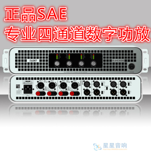 蜚声SAE DJ4300 DJ4500 DJ4650专业d类四通道ktv功放机卡拉ok功放