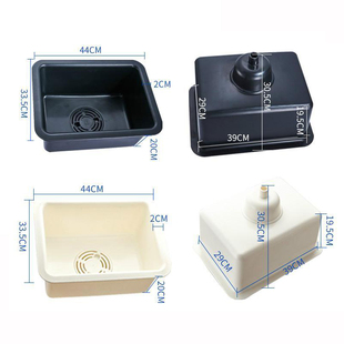 普教水盆440 黑 340 厚度0.3 白 200mm 实验室化验室高密度PP水槽