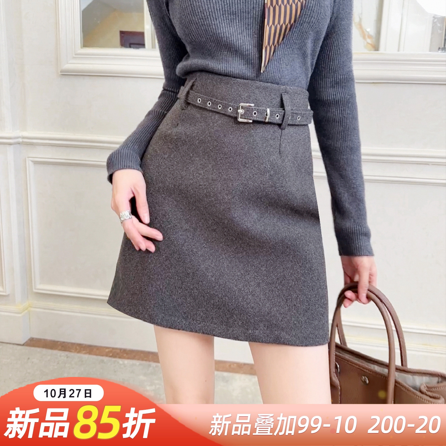 【新品85折】时尚老钱风配腰带毛呢短裙秋冬显腿长高腰气质半身裙