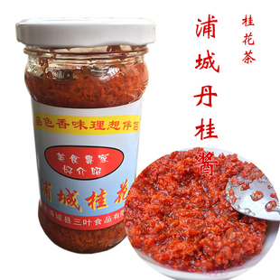 福建特产三叶桂花酱290g糖桂花正宗浦城丹桂自制天然红桂花果酱