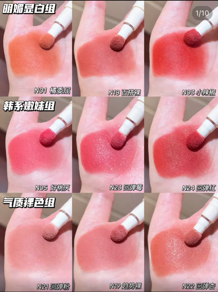 橘朵唇粉霜气垫唇霜哑光唇釉细闪显白显嫩裸色系口红