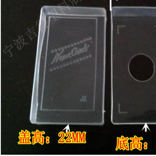 名片盒塑料透i明名片包装盒子桌面收纳高韧性大盒