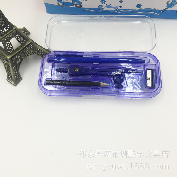 学生绘图办公圆规套装全套尺自动铅芯橡皮七件套作图工具3009,文具电教/文化用品/商务用品,制图/测绘套装,淘宝优惠券,粉丝福利购,淘宝优惠卷
