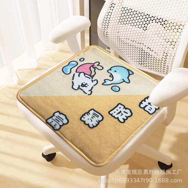 法兰绒秋冬坐垫办公室宿舍垫子办公椅汽车座垫记忆棉电脑椅