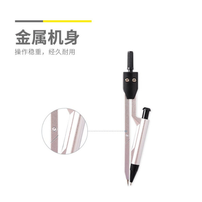 晨光ACS908C9孔庙祈福系列考试用金属绘图圆规专业制图工具带铅芯,文具电教/文化用品/商务用品,圆规/圆规套装,淘宝优惠券,粉丝福利购,淘宝优惠卷