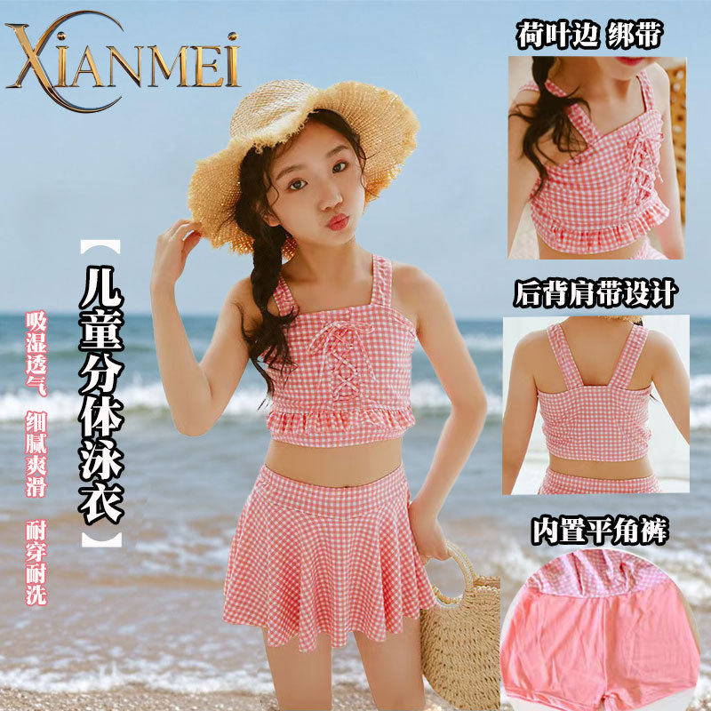 儿童泳装女童公主小童女宝3-12岁中大童泡温泉女孩分体游泳衣,童装/婴儿装/亲子装,泳衣裤,淘宝优惠券,粉丝福利购,淘宝优惠卷