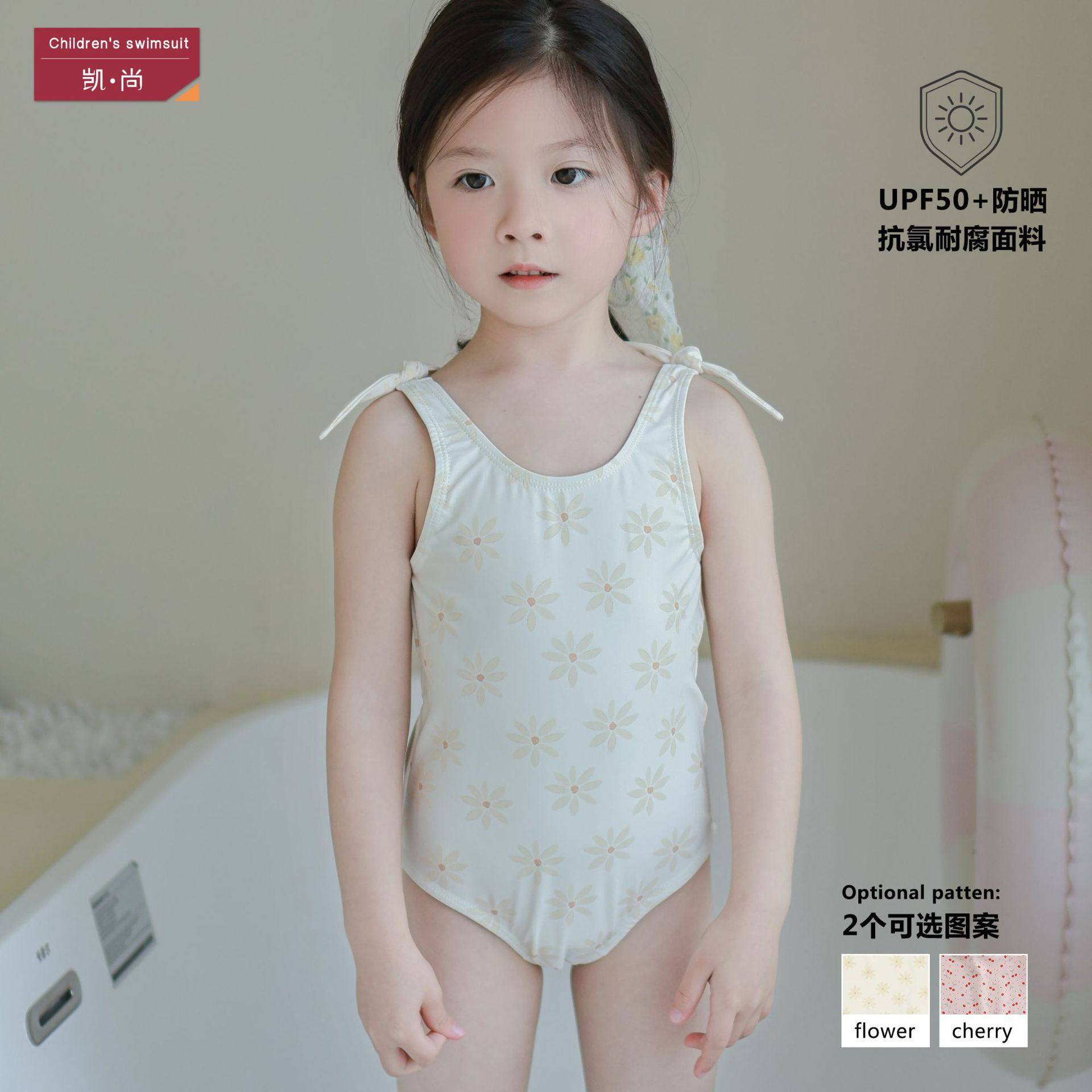 女童ins蝴蝶结吊带连体泳衣25年宝宝海边泳装公主户外防晒游泳衣,童装/婴儿装/亲子装,泳衣裤,淘宝优惠券,粉丝福利购,淘宝优惠卷