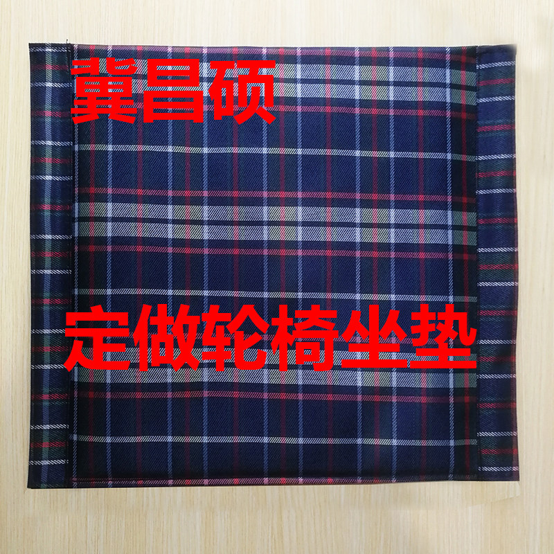 手动轮椅坐垫靠背定做座垫加厚牛津布海绵垫子靠垫老人残疾人配件