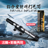 gogobike正品 铝合金便携迷你单车山地车公路自行车打气筒充气筒