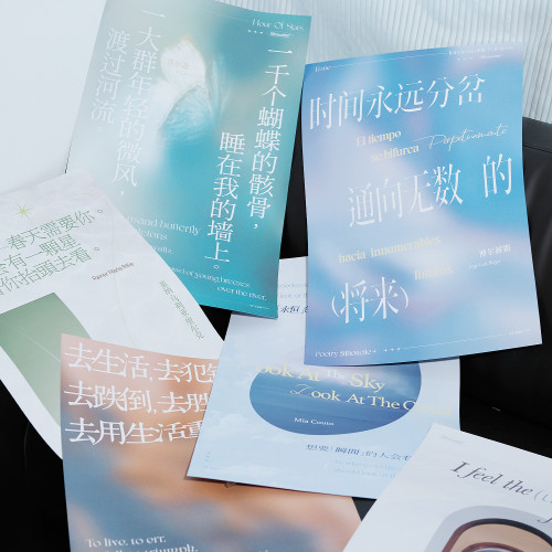 一言诗歌艺术海报装饰画原创设计