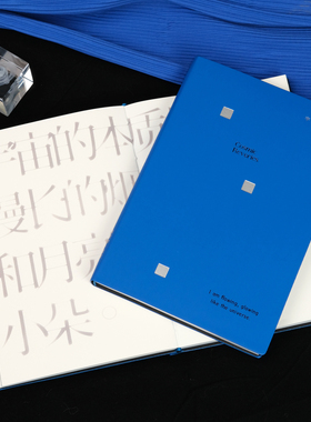 一言宇宙遐想精装软皮笔记本子日记手账本A5空白原创文艺毕业礼物