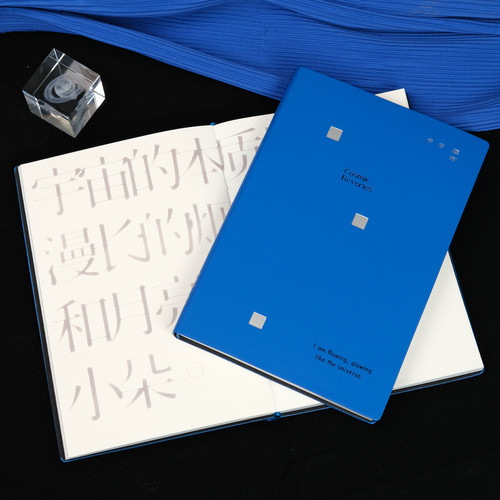 一言宇宙遐想精装笔记手账本