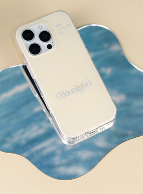 一言原创月光回声磨砂手机壳软边硬壳双层淡黄手机壳ins文艺小众高级感礼物iPhone141516ProMax全系列