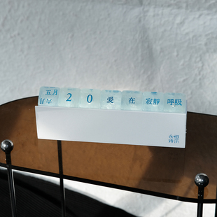 一言原创「永恒诗历」骰子万年历夜灯拼贴诗礼盒创意色子摆件礼物