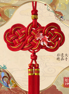 巧艺高档中国结挂件双金开运结