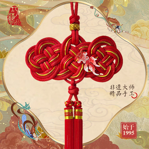 巧艺高档中国结挂件双金开运结