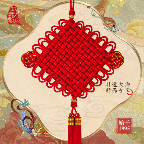 巧艺高档中国结挂件福贵招财挂饰