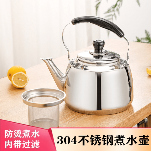 全钢304带滤网加汤熬药大壶