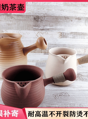 围炉煮茶云南烤奶电陶炉明火奶茶壶罐罐茶壶煮茶器矿泥陶瓷壶红泥