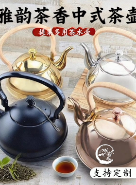 特厚不锈钢电磁炉烧水壶酒楼饭店餐厅茶水壶泡茶壶燃气明火烧水壶