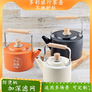 戶外大號煮水壺實木茶壺電磁爐煤氣爐燒水壺餐廳酒店泡茶壺過濾網(wǎng)
