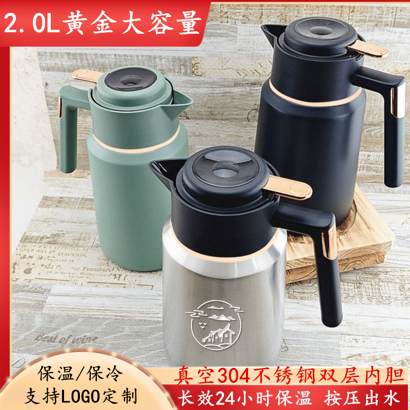 304不锈钢新款保温壶酒店餐厅饭馆真空茶水壶茶楼热开水瓶餐饮用