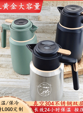 304不锈钢新款保温壶酒店餐厅饭馆真空茶水壶茶楼热开水瓶餐饮用