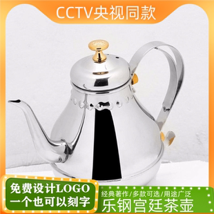 不銹鋼茶壺小煮茶壺商用咖啡壺宮廷油壺細(xì)口長(zhǎng)嘴電磁爐水壺帶網(wǎng)