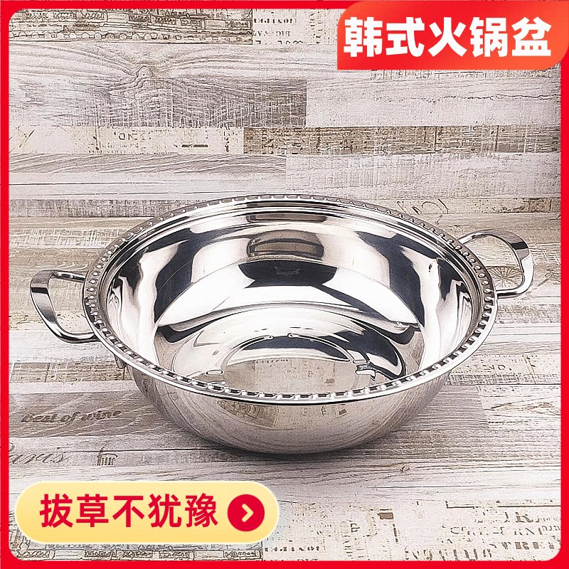 加厚不锈钢韩式家用商用鸳鸯火锅盆饭店火锅店燃气电磁炉用2格锅