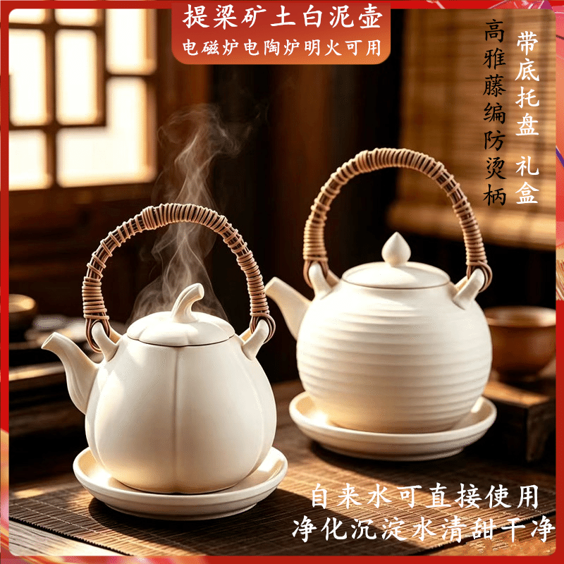 跳盖大容量矿泥粗陶围炉茶壶提梁