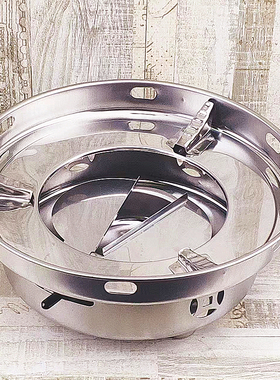 不锈钢酒精炉小火锅家用户外便携餐具大排档商用加热茶炉可调火力