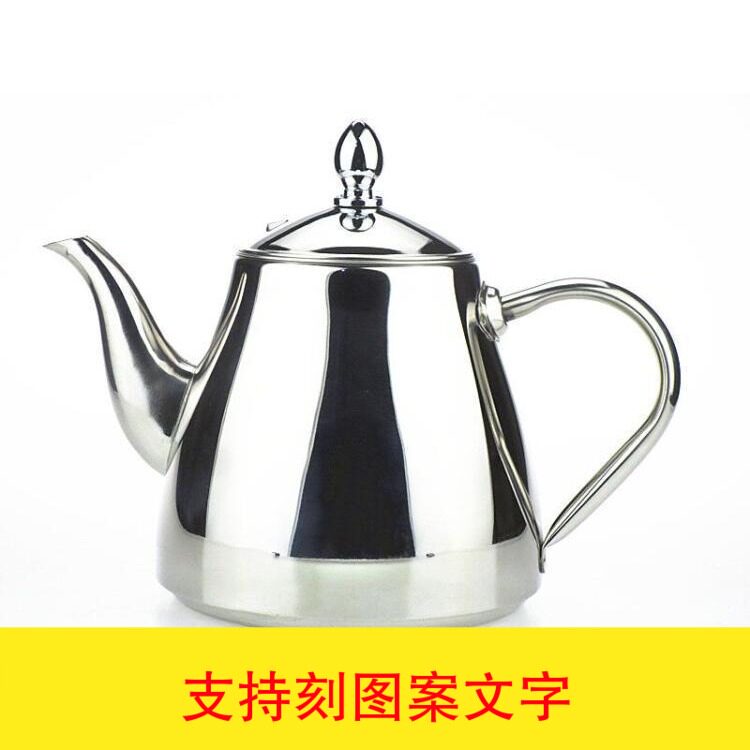 加厚不锈钢带滤网酒店餐厅泡茶壶