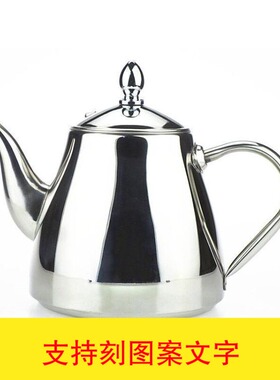 加厚不锈钢泡茶壶带滤网酒店餐厅饭店用茶水壶电磁炉小烧水壶家用